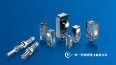 <b>超聲波傳感器，國(guó)產(chǎn)超聲波傳感</b>