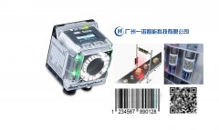 <b>化妝品食品藥品、打標(biāo)機和煙包</b>