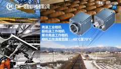 <strong>極端寒冷低溫工作的相機(jī)，-40</strong>